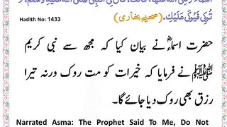اسلامی معلومات 718