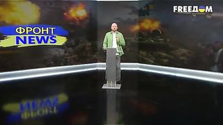 ДРОНЪТ ФУРИЯ