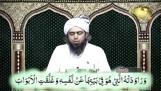 Zulekha aur Yusuf a.s ka Complete Waqia _ Engineer Muhammad Ali Mirza.