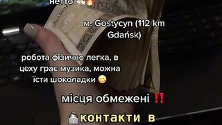 Робота