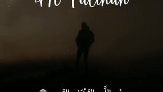 Al Fatihah