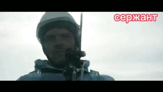 Сержант