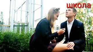 Школа