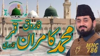 Mohammad Kamran Farooq Qammar Qadri||MNC 786