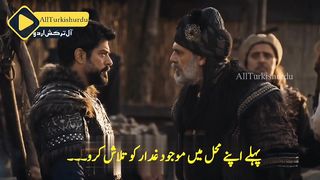 Kurlus Usman season 5 episode 137 trailer 1