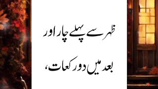 Jannat m ghr bnany ka treeqa #guidance #spread  @Kashaf butt