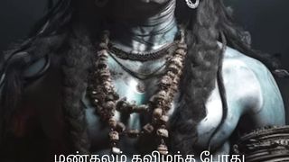 Sivan Whatsapp status Tamil