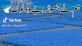 Poetry poim