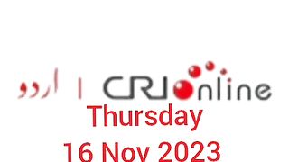 News Bulletin CRI online urdu News 96