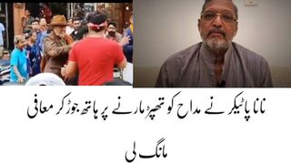 Watch: Nana Patekar apologises for slapping a fan, says he confused him for crew boy #nanapatekar