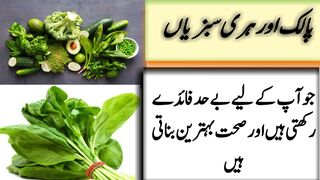 vegetables k benefits|Green vegetables