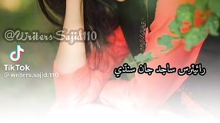 Poetry song 2