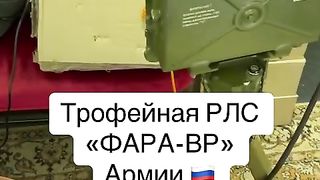 Ukraine Russia War | POV: Ukrainian Review of Captured Russian Reconnaissance Radar Fara V | RCF