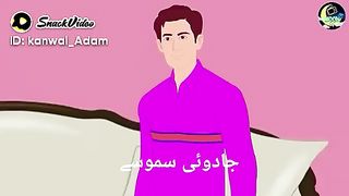 Aj ki story