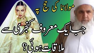 Molana ki noraan se mulaqat