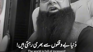 The world is full of