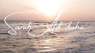 Surah Ad duha Urdu Translation