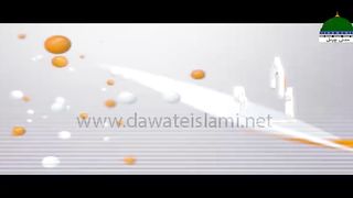 Nematain Bantta Jis Samt Wo Zeeshan Gaya   نعمتیں بانٹتا جس سمت وہ ذیشان گیا (Naat Shareef)