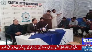لاہور ایس پی سی آئی اے  ساؤتھ آفتاب پھلروان  کی سربراہی میں آرگنائزڈ کرائم
