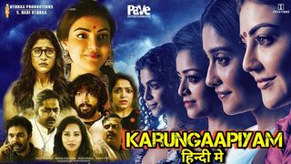 Karungaapiyam Full Movie Hindi Dubbed | Kajal Aggarwal | Regina Cassandra | Yogi Babu | Janani Iyer