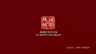 The Great Ruler Eps 23 Sub Indo