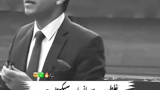 Qasim Ali Shah 3