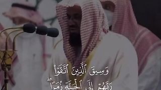 ????️سعود الشریم حفظہ الله???? 2