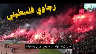 أغنية رجاوي فلسطيني