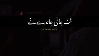 Great lines 2