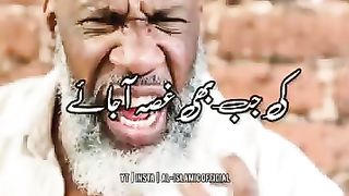 Hadeese mubaraka