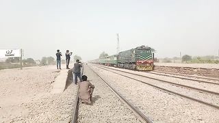 Shah Hussain Express