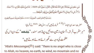 اسلامی معلومات 736