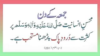 اسلامی معلومات 738