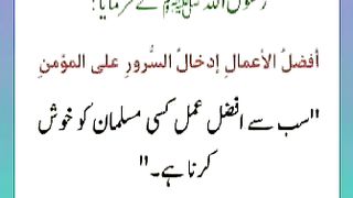 اسلامی معلومات 750