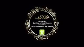 Surah_Al_Kahf_with_urdu_translete