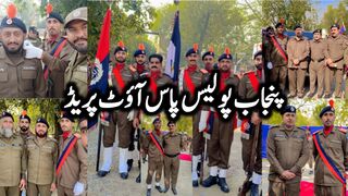 Punjab Police Lower Class Pass out Parade 2023