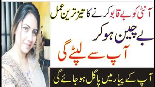 کون کہتا ہے تعویز سے محبت نہیں ملتی یہ تعویذ کر کے دیکھو وشیکرن