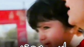Piyam e ishq