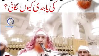 نبیﷺ نے گیارہ شادیاں کیوں کی تھیں