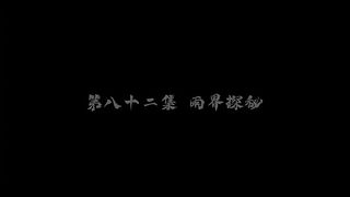 One Hundred Thousand Years Of Qi Refining Eps 82 Sub Indo