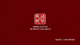 Soul Land 2 Eps 23 Sub Indo
