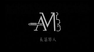 Cannon Rock Cover by Annie and Mimi