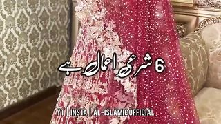 Shariat ke Mutabik Shadi Karne ke Liye Kitne Amal Hai -  Urdu Status  Whatsapp Status