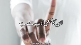 Shohar ko Naam Lekar Pukarna  Me Kaisa Hai - Urdu Status  Whatsapp Status