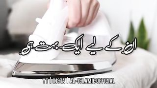 Sone Se Pehle Ye Dua Padh le Thakan Ek Dam Se Khatm - Urdu  Status Video 4k Full Screen