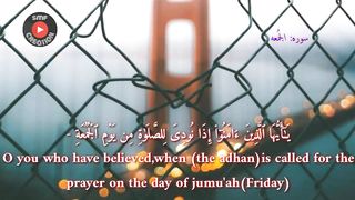 Surah al jumu'ah Qur'an recitation whatsapp status