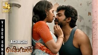 Lakshmi Menon  song Achacho Song - Komban