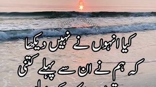 Surat yasin chapter 36 verse 31-32