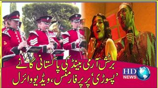UK military's oldest band plays tunes of 'Pasoori' song #hdnewskharian