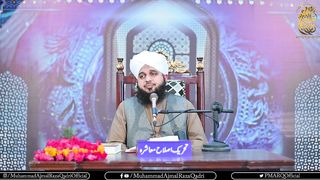 Ahl e Yahood Ki Aik Sangeen Adat _ Complete Khutba e Jumma _ Muhammad Ajmal Raza Qadri